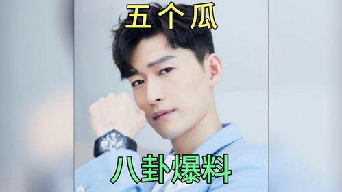 娱乐圈八卦吃瓜每日爆料,揭秘明星幕后故事，每日新鲜爆料！  第2张