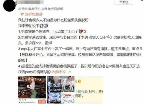 爆料渣男视频大全集下载,爆料视频大全集深度解析  第3张