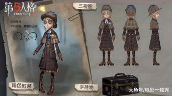 园丁新皮爆料图文大全最新,揭秘神秘新皮背后的故事与设计理念  第2张