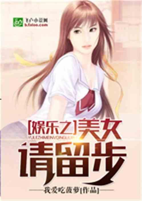 娱乐吃瓜酱肉小说,吃瓜酱肉小说，揭秘明星幕后故事  第3张