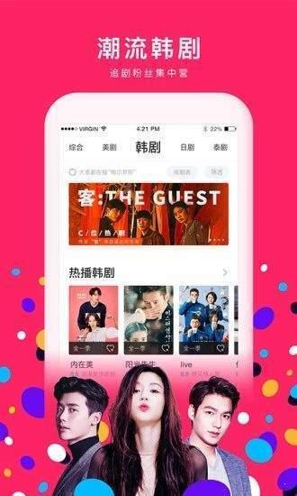 五岳爆料配音视频下载,揭秘幕后配音者的魅力瞬间  第2张