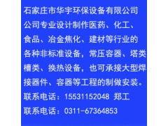 石家庄环保最新爆料,揭秘空气质量改善背后的故事  第2张