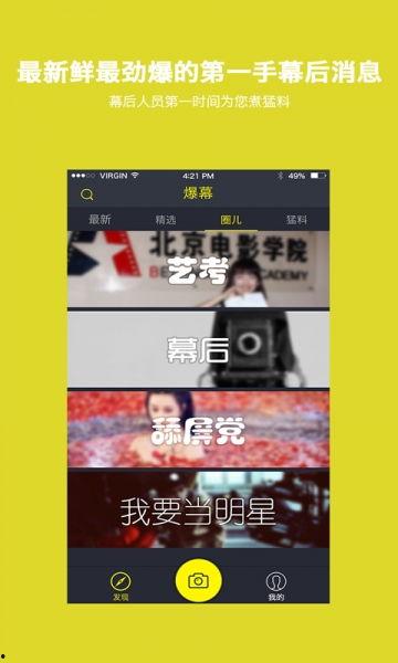 都市爆料退费事件视频下载,视频揭露事件真相  第3张