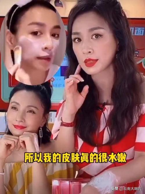 娱乐圈明星吃瓜视频,揭秘明星幕后生活  第3张