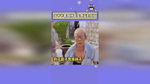娱乐吃瓜爆料搞笑视频,笑料横生！娱乐吃瓜爆料搞笑视频大盘点  第3张