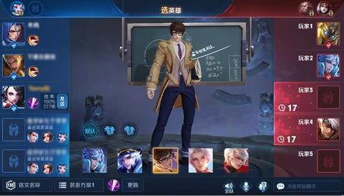 狄仁杰版本爆料视频大全,揭秘经典角色全新演绎  第3张