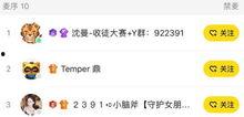 快手小洲最新爆料,揭秘娱乐圈幕后真相  第2张