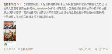 乐宇最新爆料新闻报道图片,揭秘事件背后惊人真相  第3张