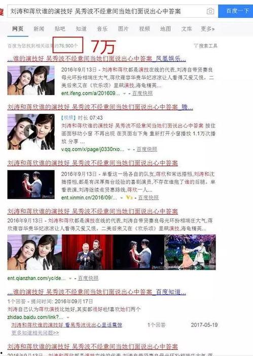 芷江新闻爆料事件最新情况,最新进展揭秘，真相逐步浮出水面  第2张