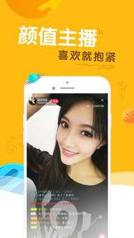 骚白直播爆料视频下载,独家爆料视频下载背后的故事  第2张