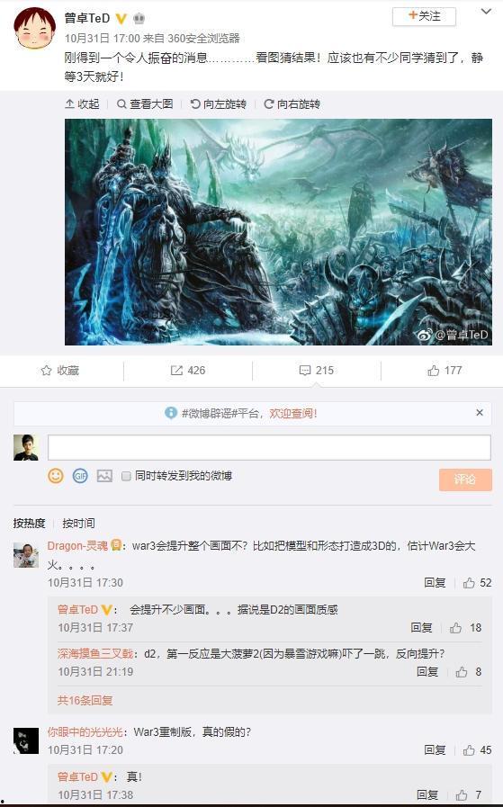 鬼王ted最新爆料,惊悚事件背后的惊人真相  第3张