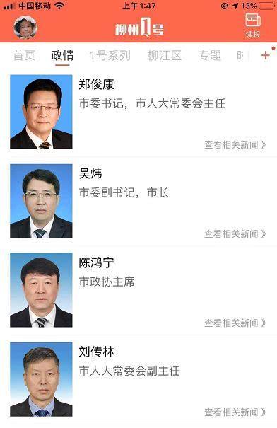 桑植新闻爆料视频大全播放,精彩瞬间回顾 第3张 桑植新闻爆料视频大全播放,精彩瞬间回顾 第3张