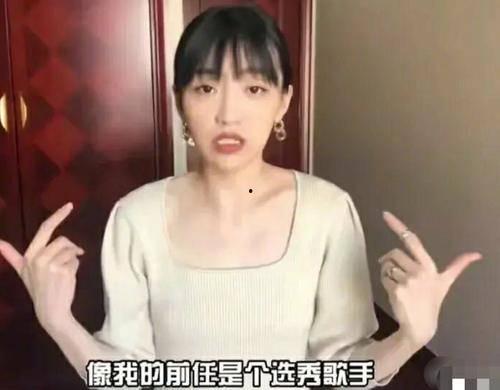 马小远前女友爆料视频,揭秘背后惊人真相  第2张