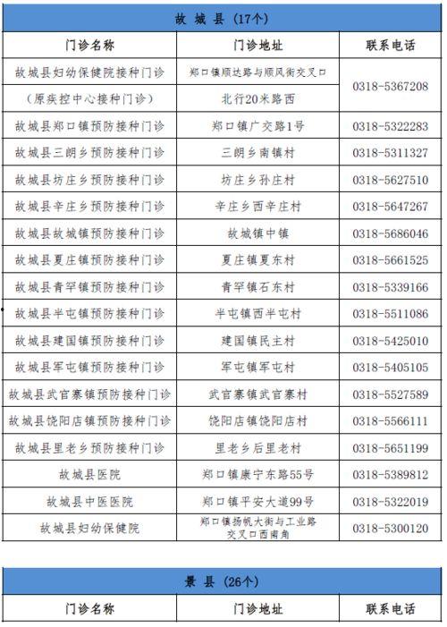 南宁逃单爆料事件最新,真相揭秘,商家与顾客的权益博弈 第3张 南宁逃单爆料事件最新,真相揭秘,商家与顾客的权益博弈 第3张